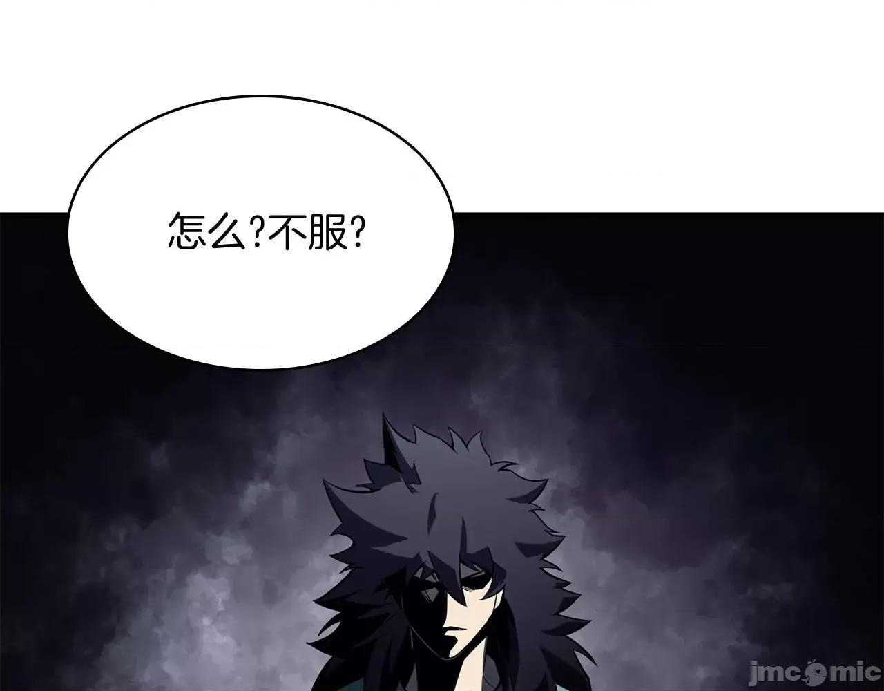 灾难级英雄归来 灾难级英雄归来004 第3话 生死传闻.zip 第360页