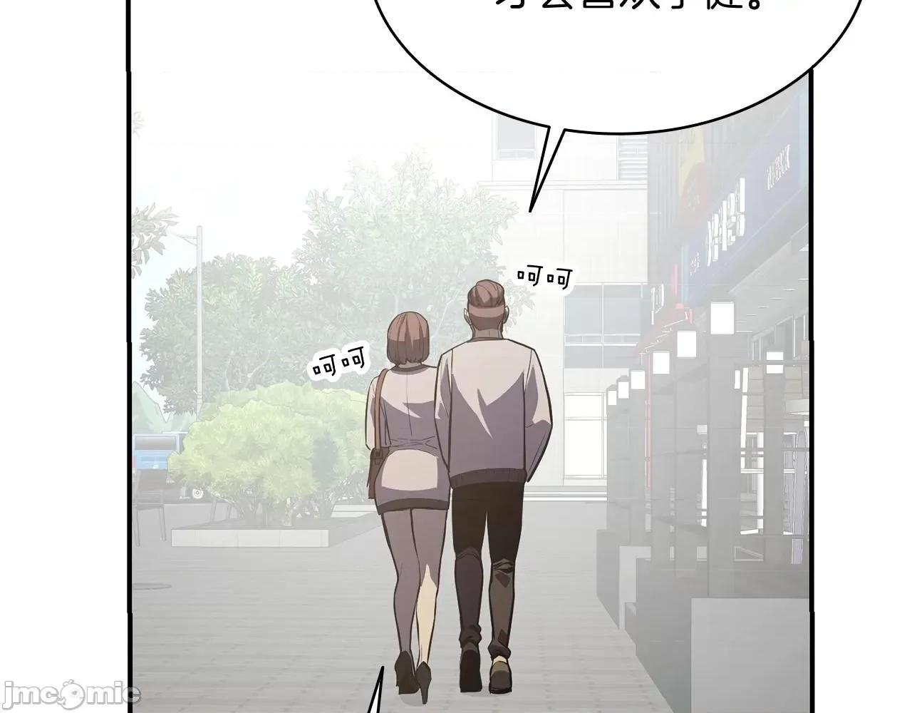 灾难级英雄归来 灾难级英雄归来004 第3话 生死传闻.zip 第376页