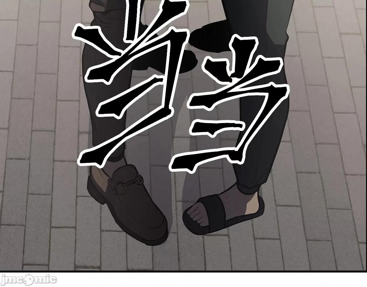 灾难级英雄归来 灾难级英雄归来005 第4话 圣团组织.zip 第6页