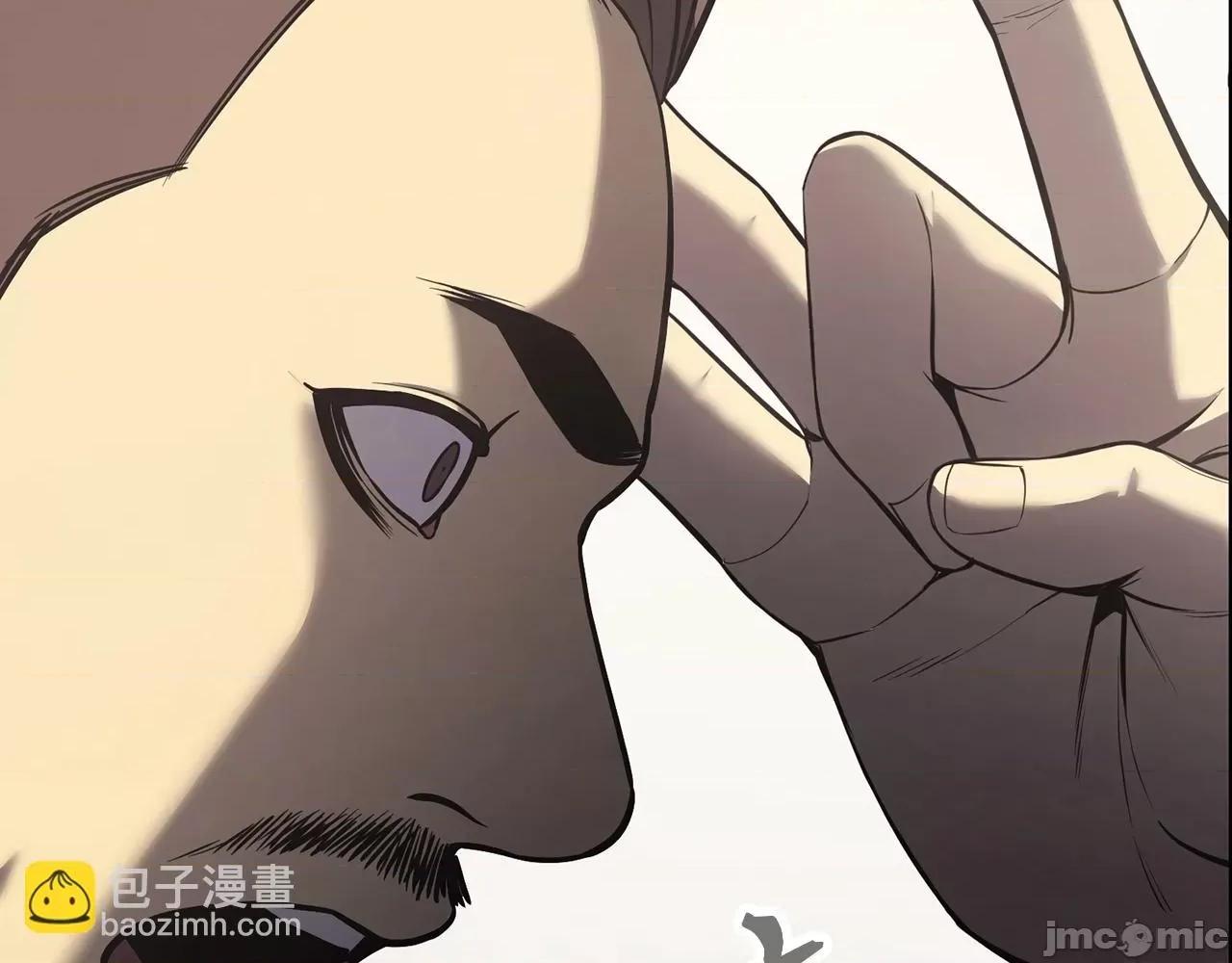 灾难级英雄归来 灾难级英雄归来005 第4话 圣团组织.zip 第9页
