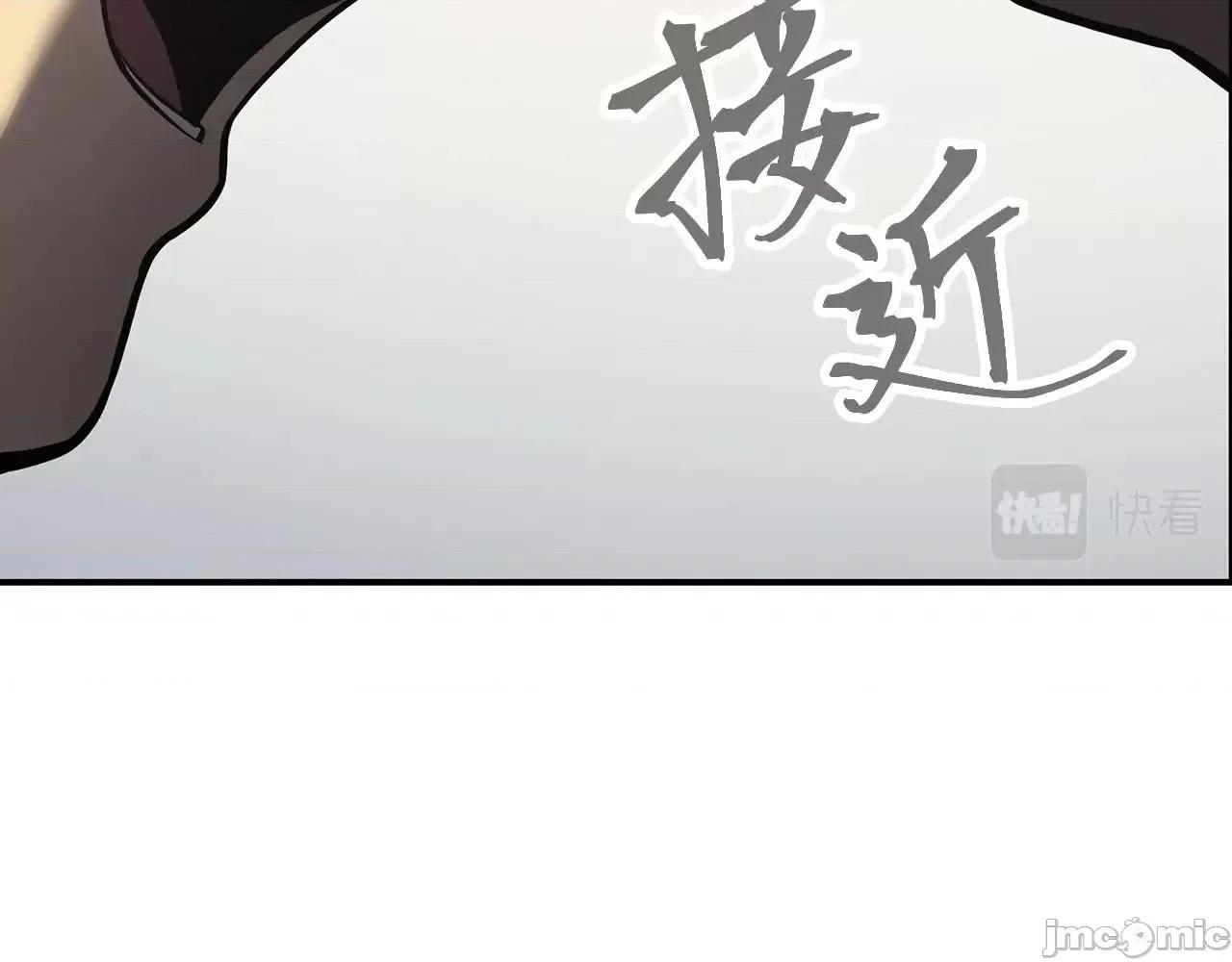 灾难级英雄归来 灾难级英雄归来005 第4话 圣团组织.zip 第10页