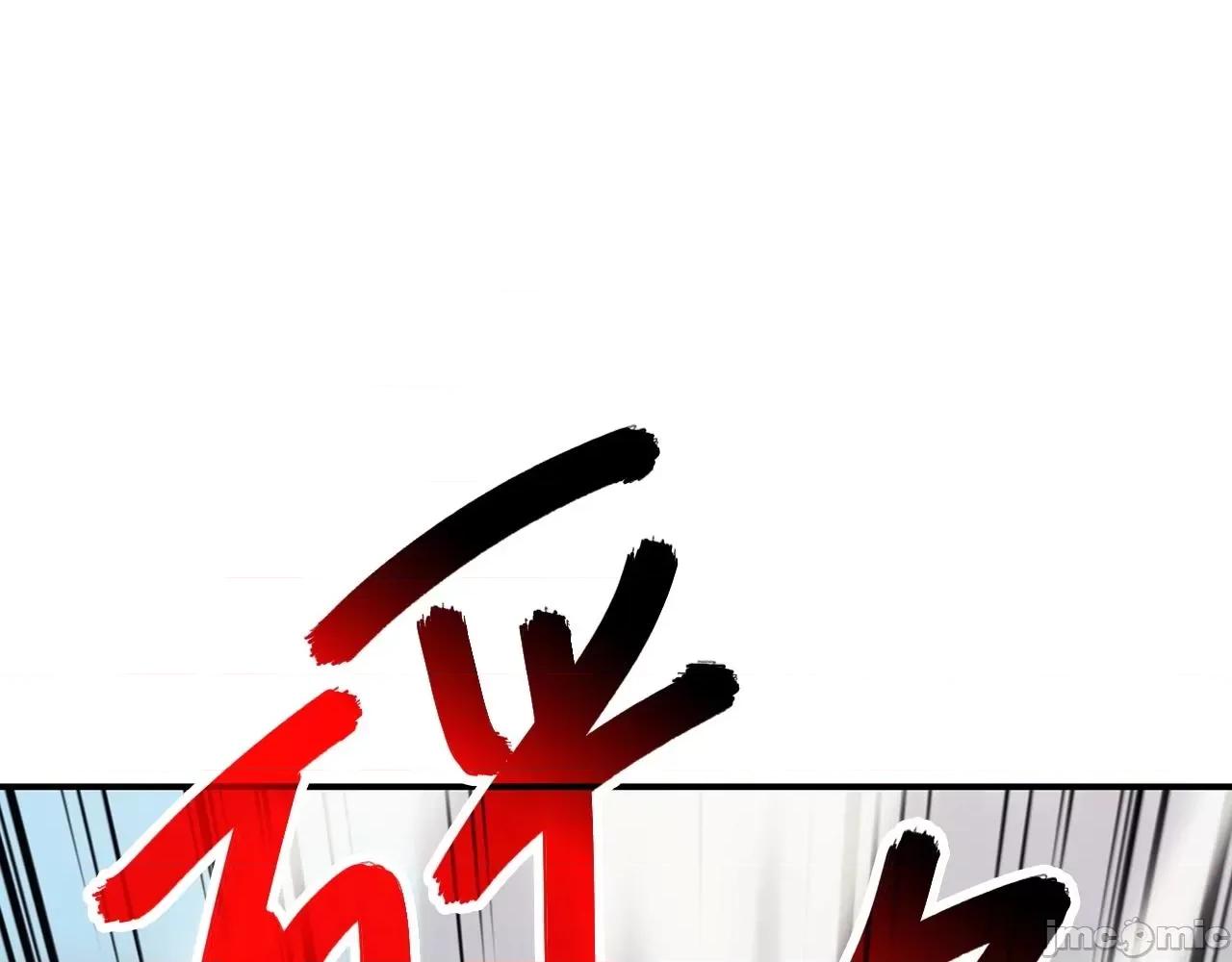 灾难级英雄归来 灾难级英雄归来005 第4话 圣团组织.zip 第18页