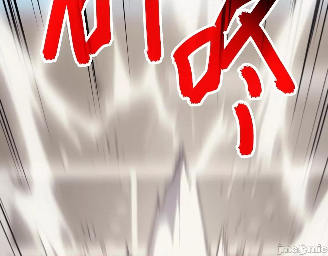 灾难级英雄归来 灾难级英雄归来005 第4话 圣团组织.zip 第19页