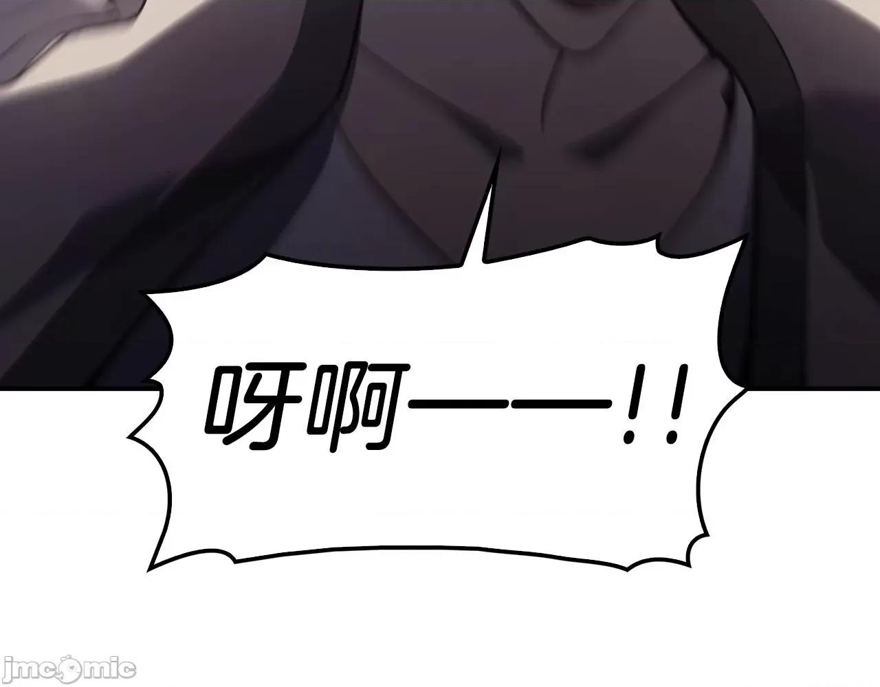 灾难级英雄归来 灾难级英雄归来005 第4话 圣团组织.zip 第22页