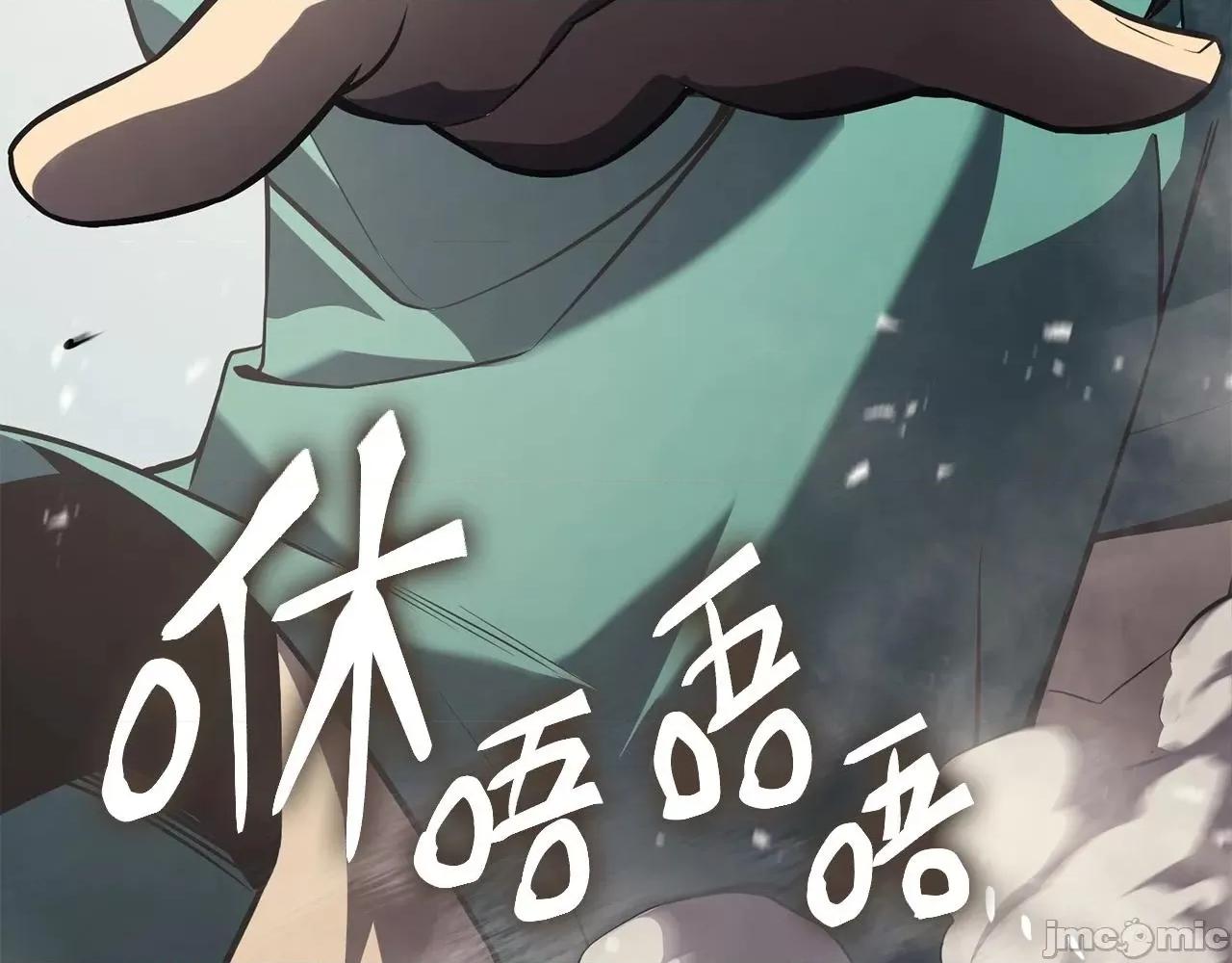灾难级英雄归来 灾难级英雄归来005 第4话 圣团组织.zip 第28页
