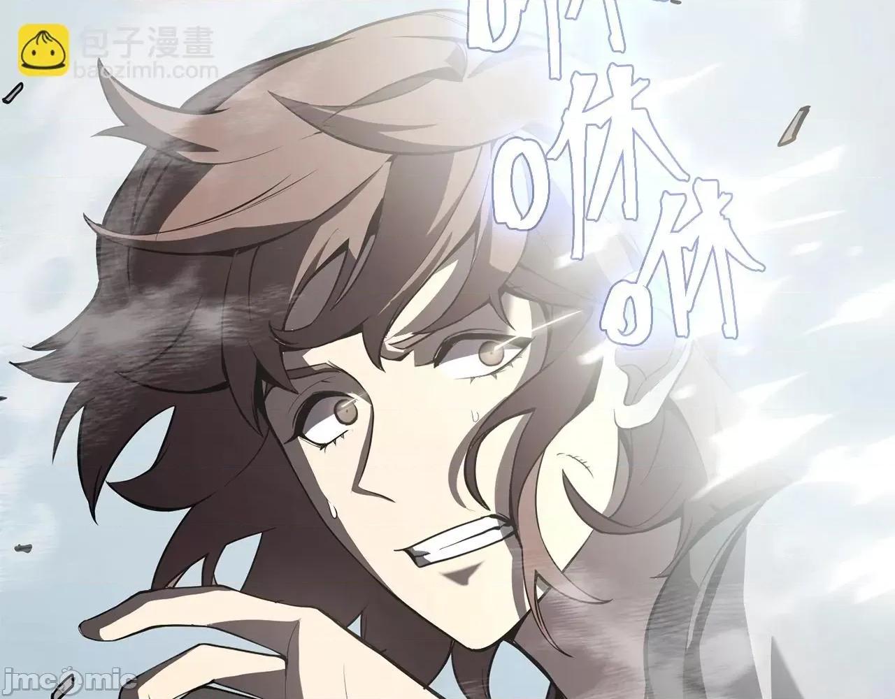 灾难级英雄归来 灾难级英雄归来005 第4话 圣团组织.zip 第33页