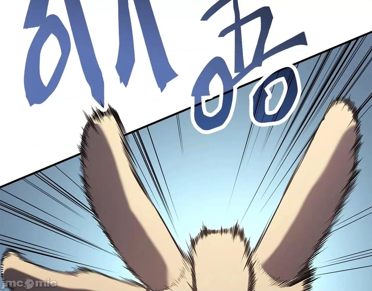 灾难级英雄归来 灾难级英雄归来005 第4话 圣团组织.zip 第44页