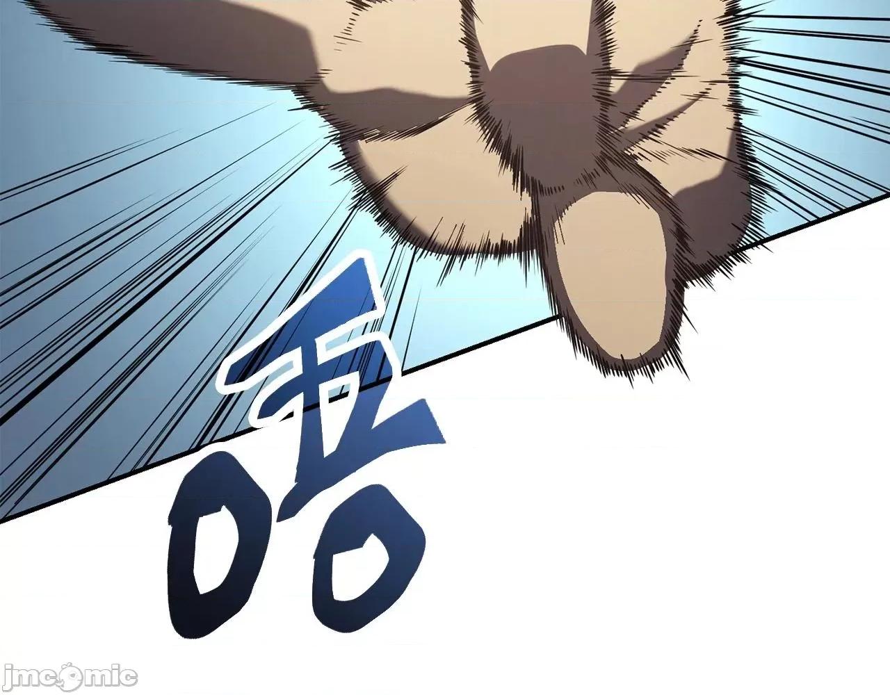 灾难级英雄归来 灾难级英雄归来005 第4话 圣团组织.zip 第45页