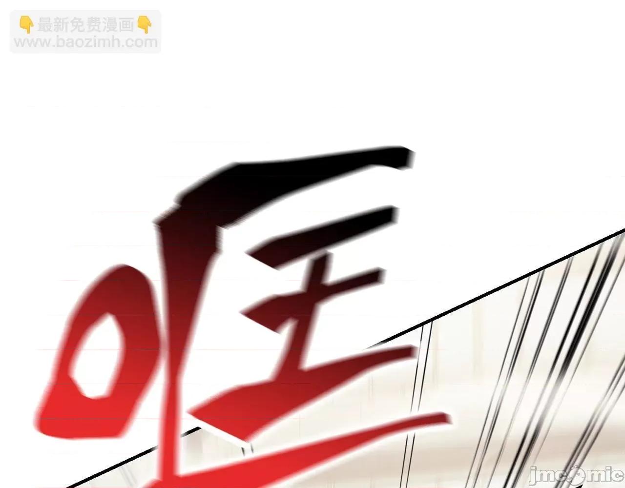 灾难级英雄归来 灾难级英雄归来005 第4话 圣团组织.zip 第51页