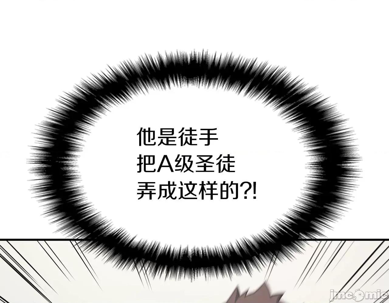 灾难级英雄归来 灾难级英雄归来005 第4话 圣团组织.zip 第67页