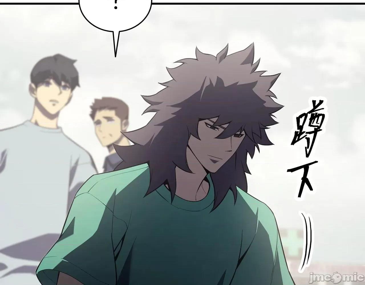 灾难级英雄归来 灾难级英雄归来005 第4话 圣团组织.zip 第73页