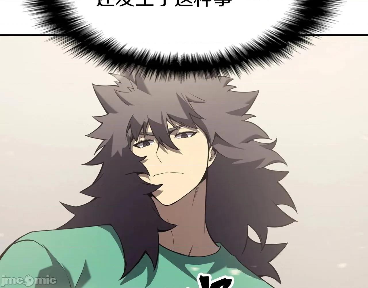 灾难级英雄归来 灾难级英雄归来005 第4话 圣团组织.zip 第116页