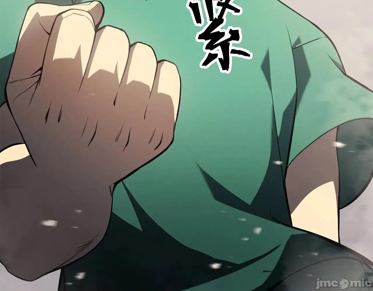 灾难级英雄归来 灾难级英雄归来005 第4话 圣团组织.zip 第117页