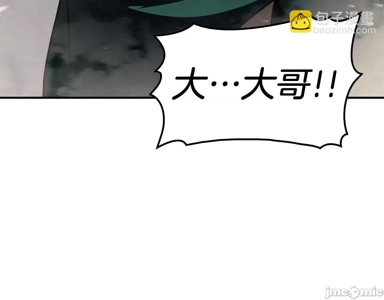 灾难级英雄归来 灾难级英雄归来005 第4话 圣团组织.zip 第118页