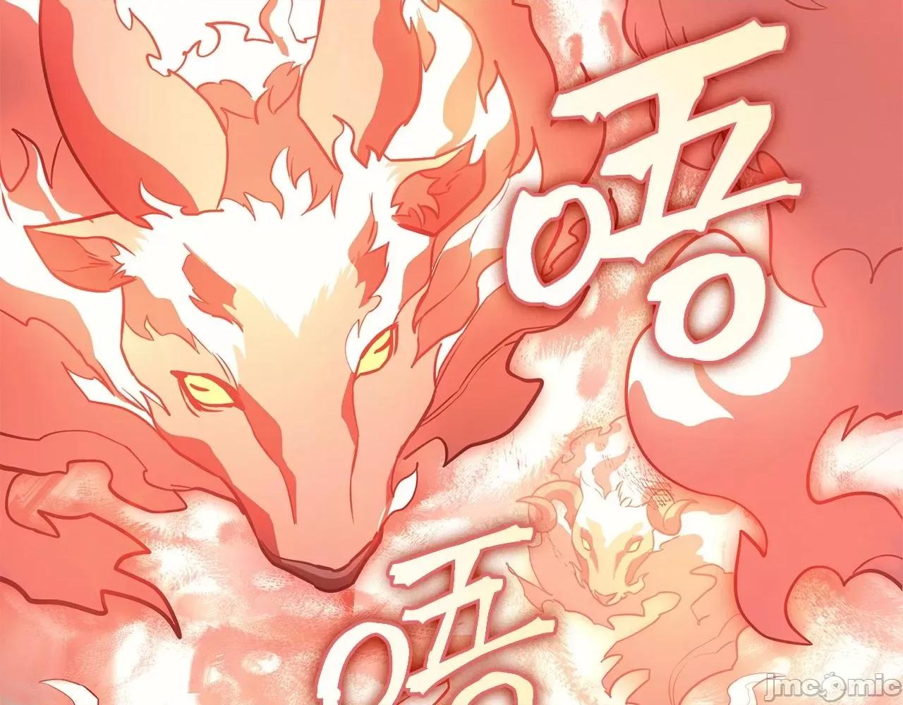 灾难级英雄归来 灾难级英雄归来005 第4话 圣团组织.zip 第124页