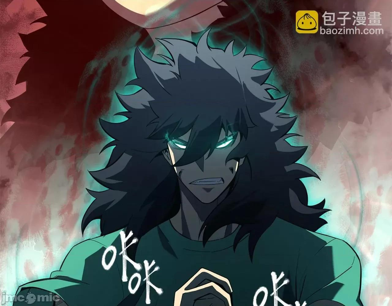 灾难级英雄归来 灾难级英雄归来005 第4话 圣团组织.zip 第147页