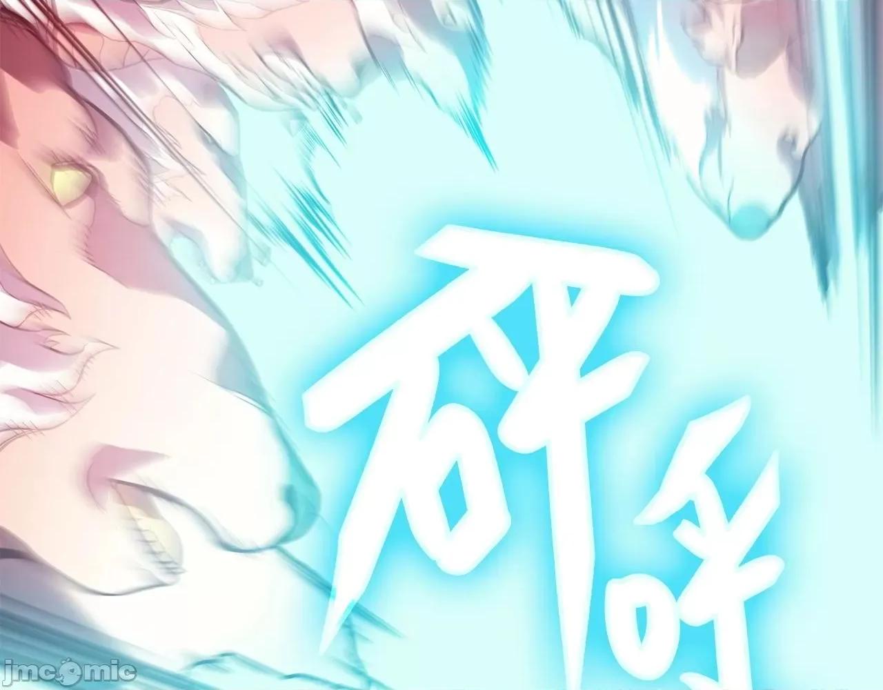 灾难级英雄归来 灾难级英雄归来005 第4话 圣团组织.zip 第170页