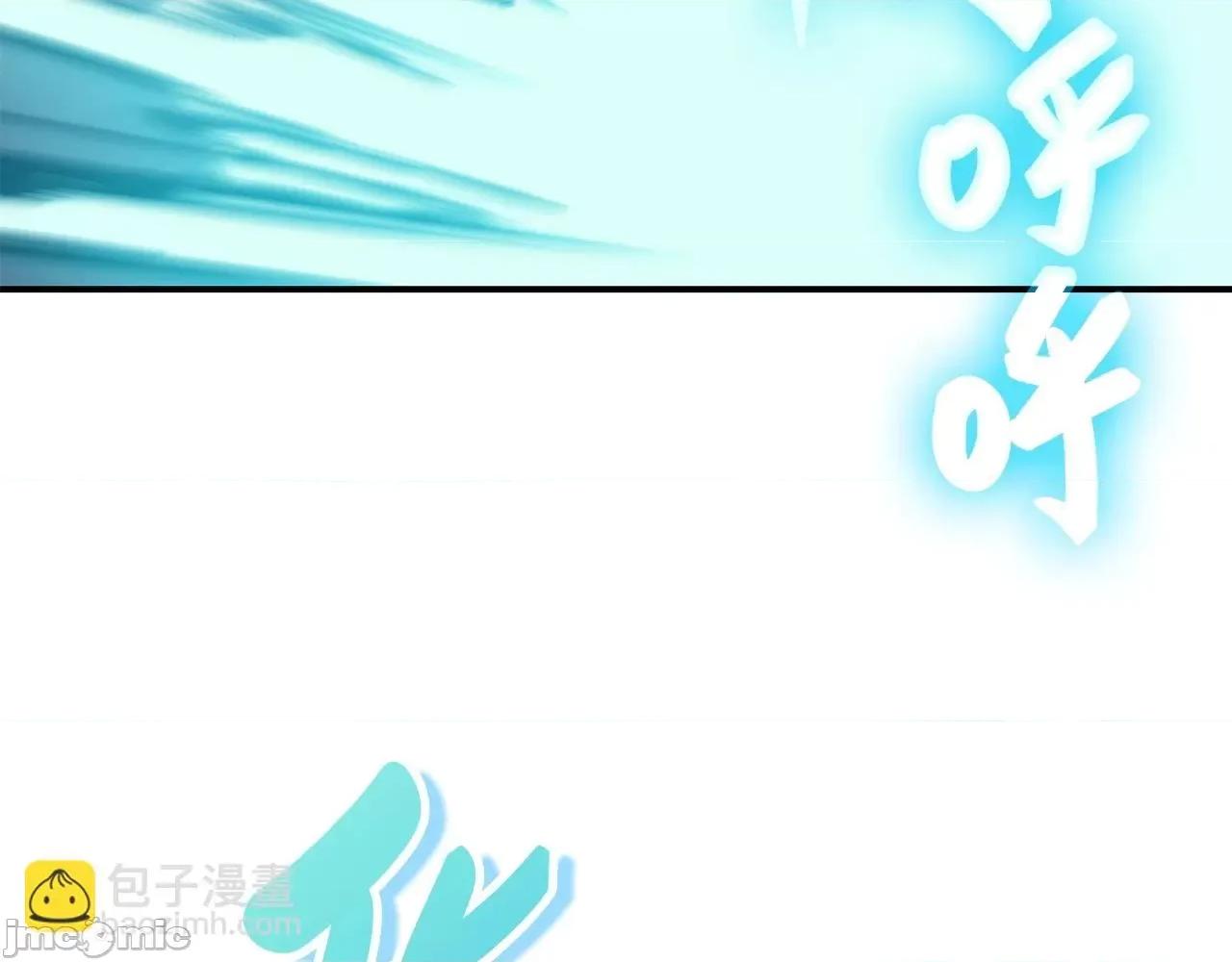 灾难级英雄归来 灾难级英雄归来005 第4话 圣团组织.zip 第171页