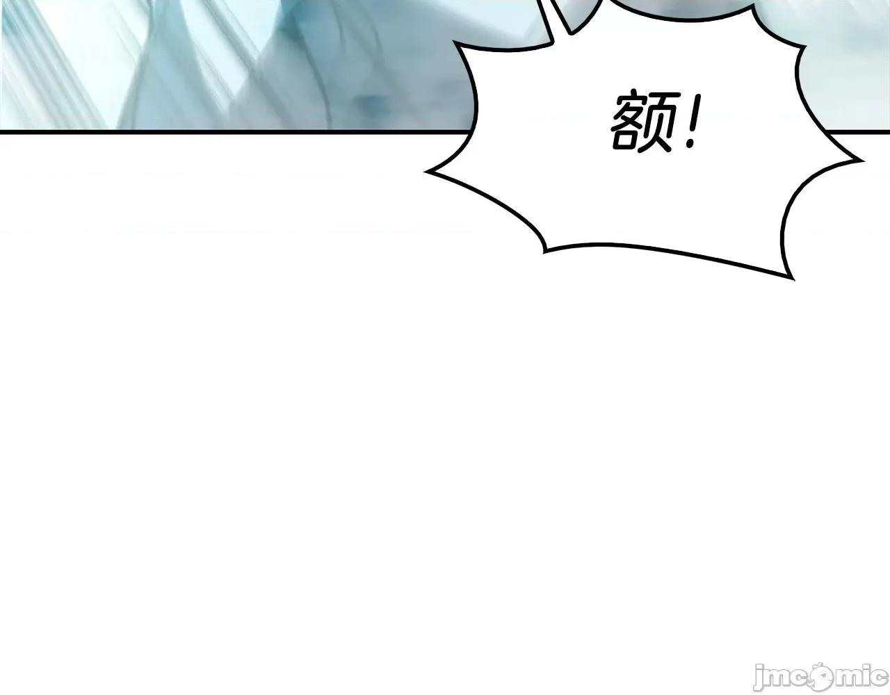 灾难级英雄归来 灾难级英雄归来005 第4话 圣团组织.zip 第174页