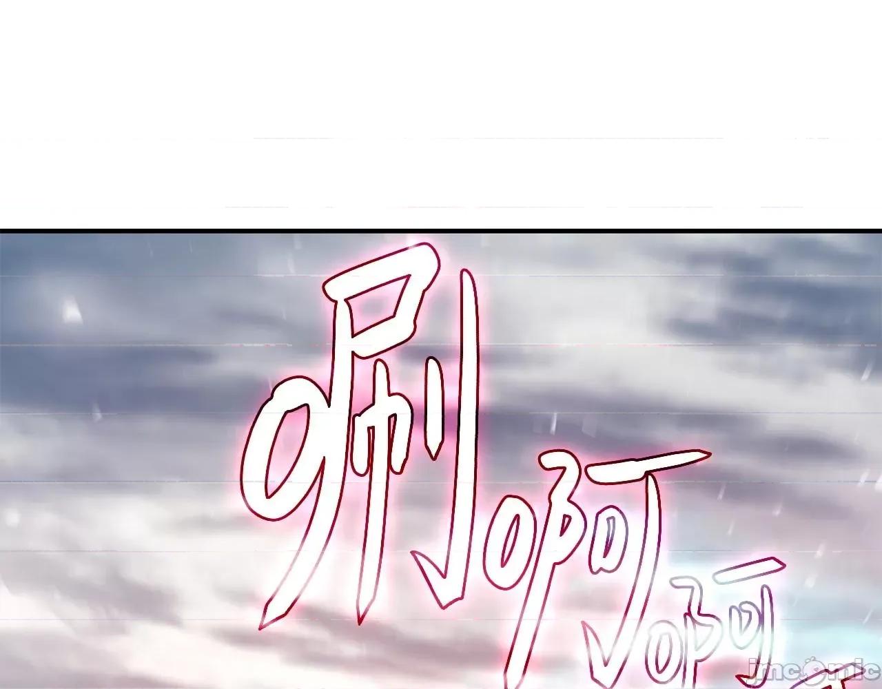 灾难级英雄归来 灾难级英雄归来005 第4话 圣团组织.zip 第175页