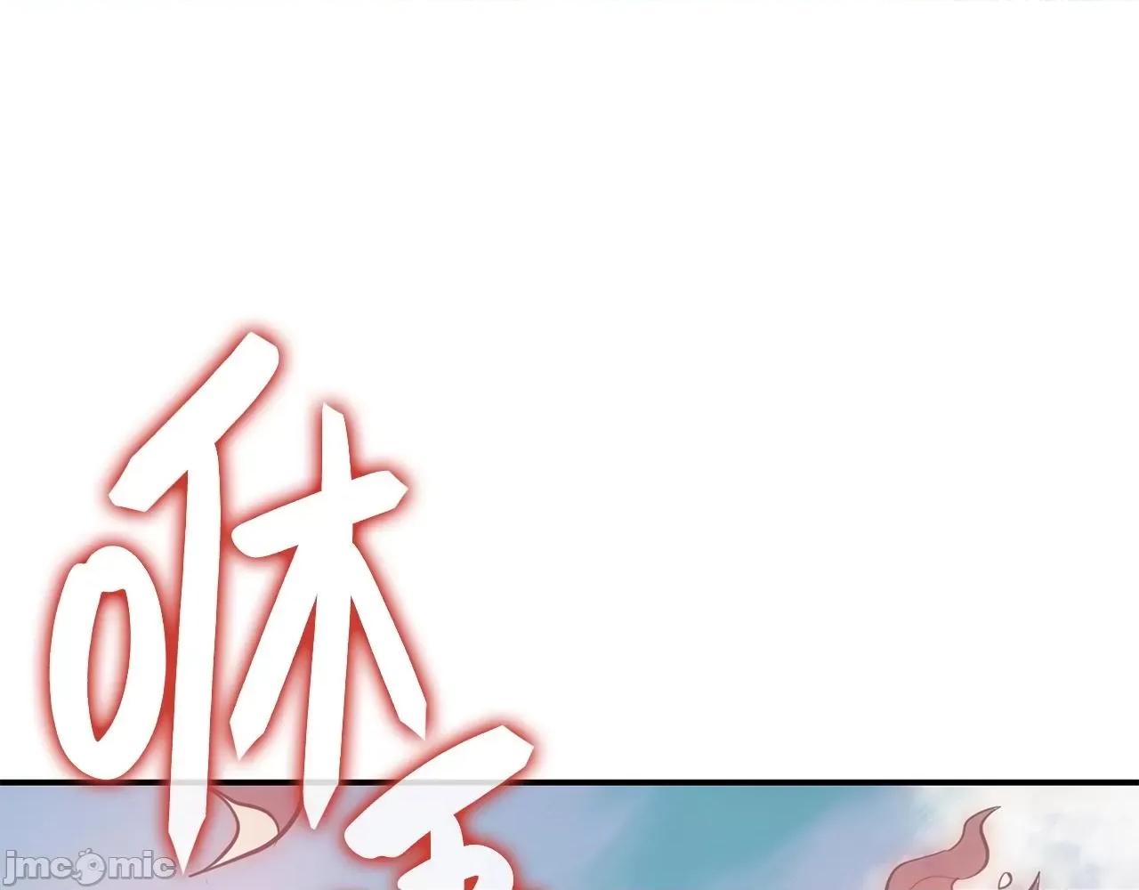 灾难级英雄归来 灾难级英雄归来005 第4话 圣团组织.zip 第182页