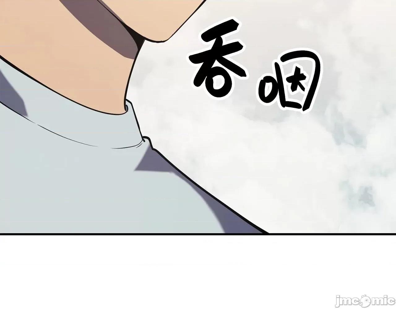 灾难级英雄归来 灾难级英雄归来005 第4话 圣团组织.zip 第192页