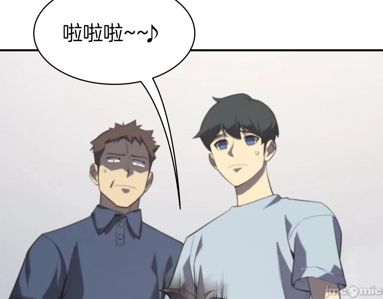 灾难级英雄归来 灾难级英雄归来005 第4话 圣团组织.zip 第218页