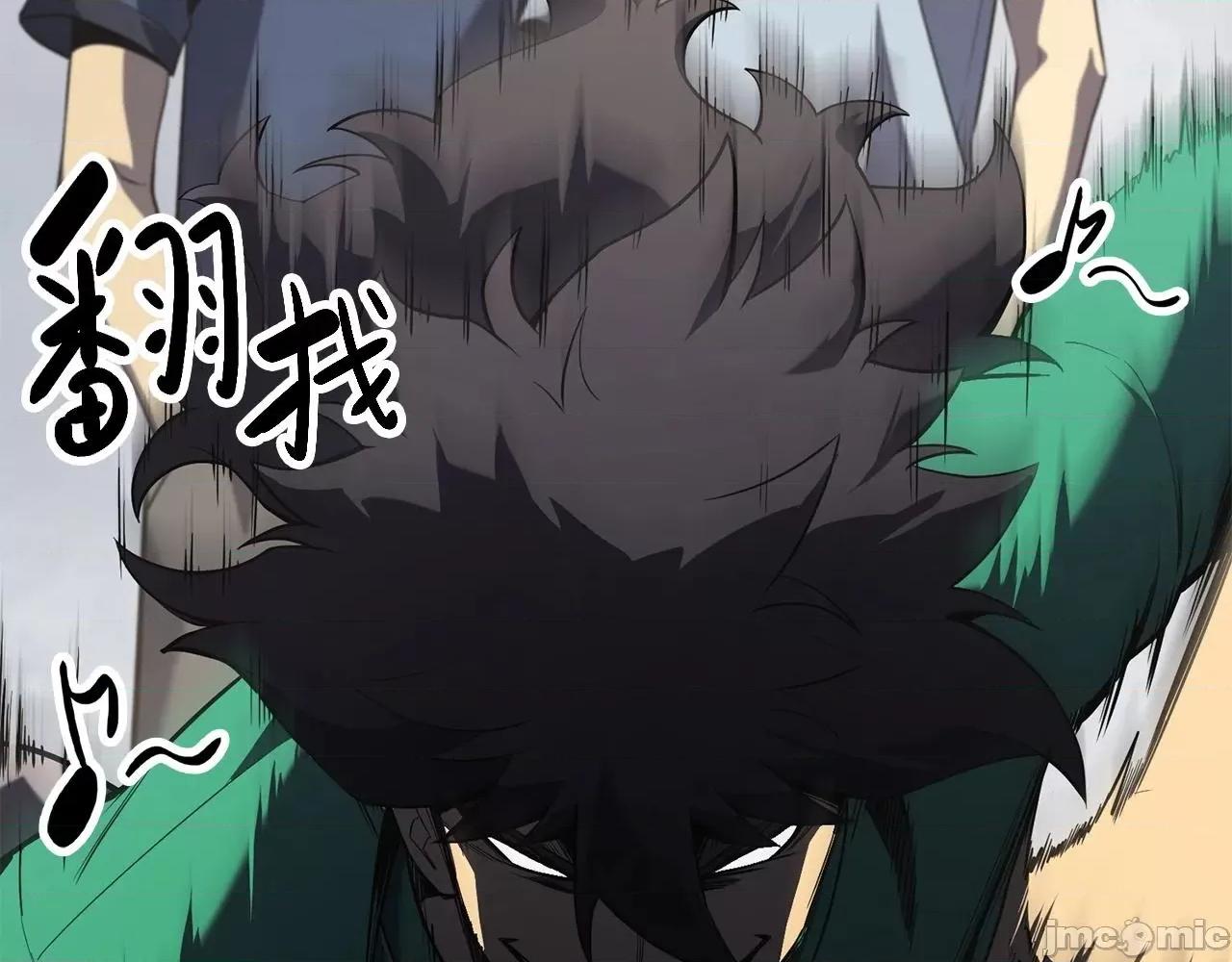 灾难级英雄归来 灾难级英雄归来005 第4话 圣团组织.zip 第219页