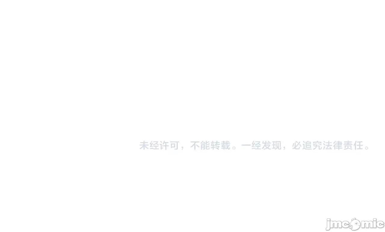 灾难级英雄归来 灾难级英雄归来005 第4话 圣团组织.zip 第222页