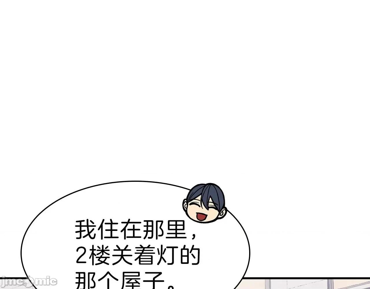 灾难级英雄归来 灾难级英雄归来006 第5话 吸血圣物.zip 第4页
