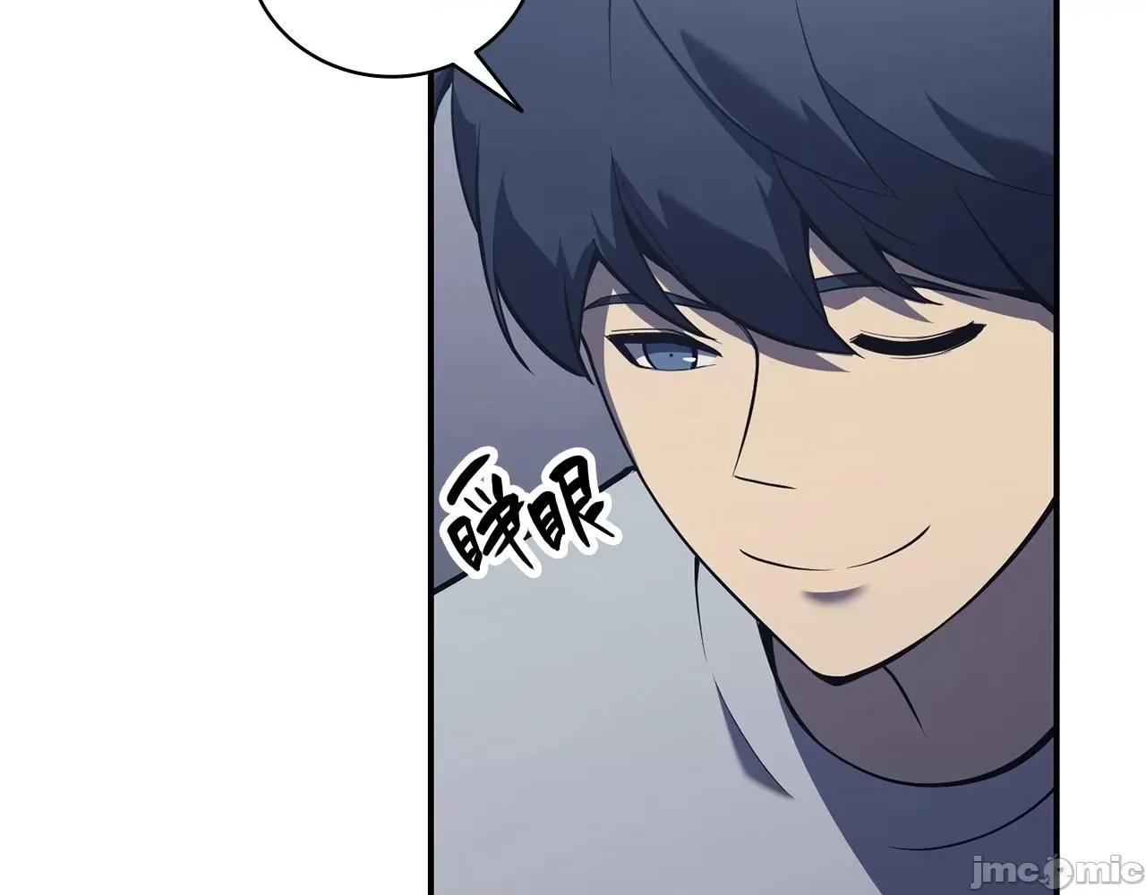 灾难级英雄归来 灾难级英雄归来006 第5话 吸血圣物.zip 第13页