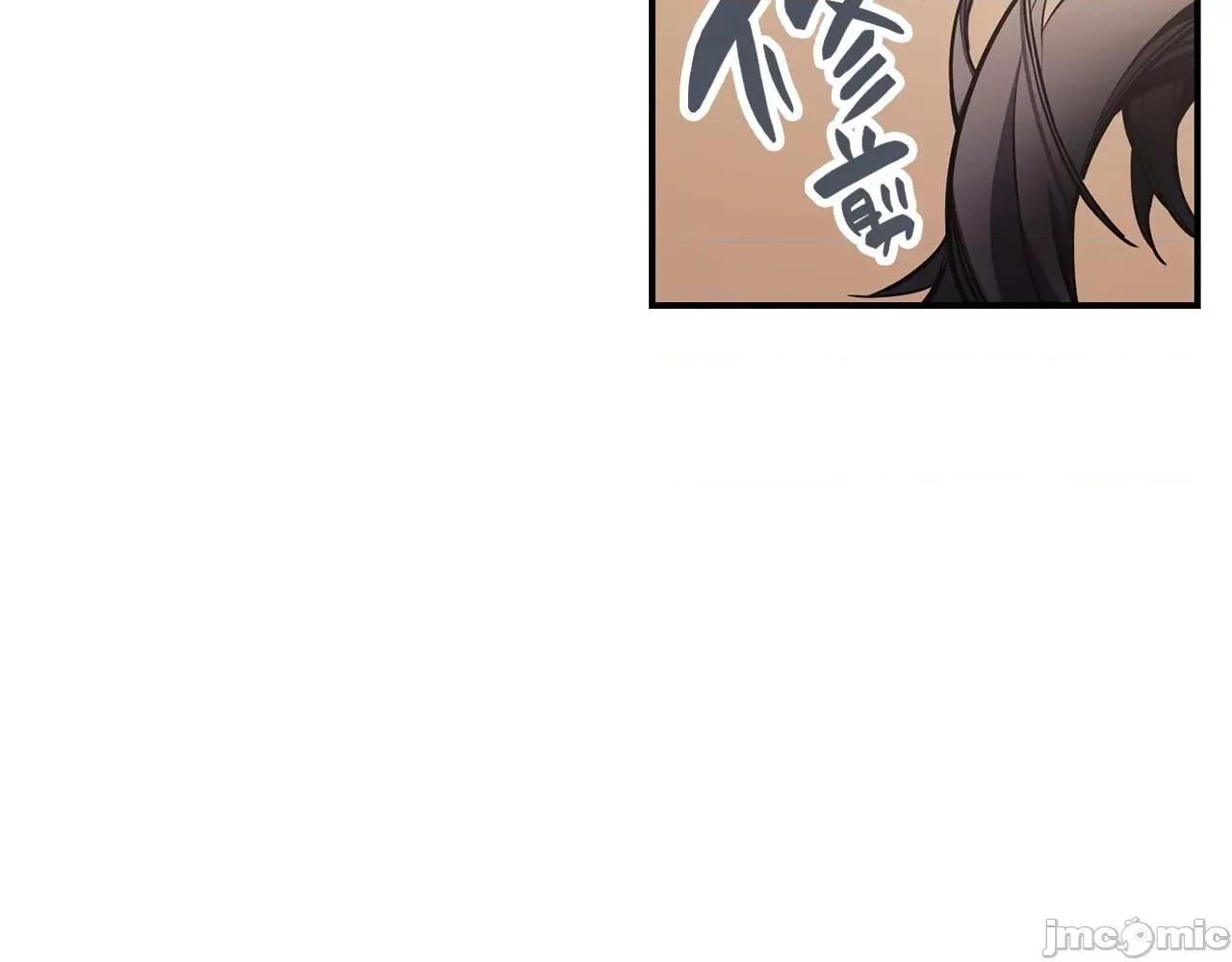 灾难级英雄归来 灾难级英雄归来006 第5话 吸血圣物.zip 第21页