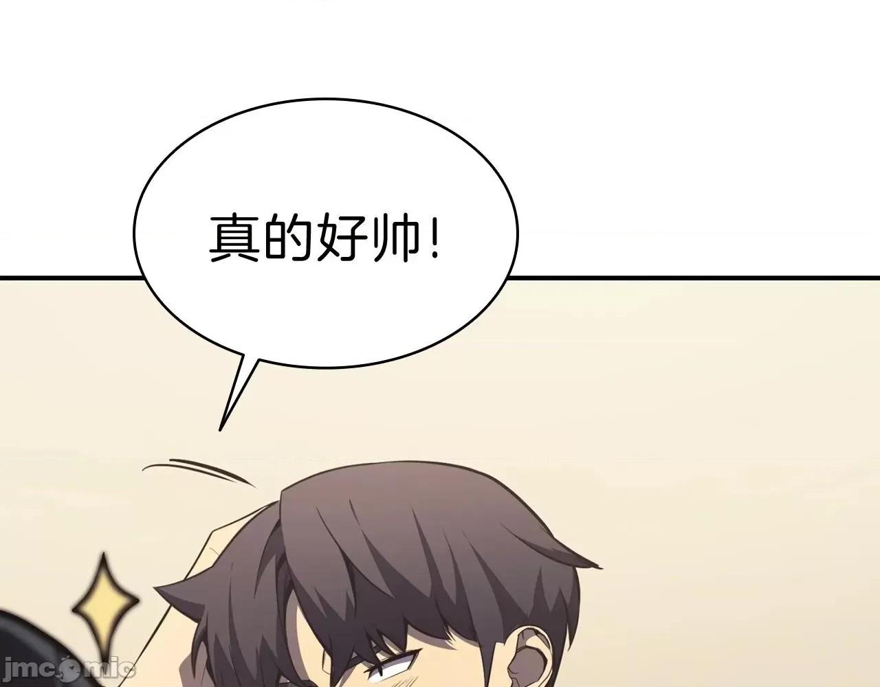 灾难级英雄归来 灾难级英雄归来006 第5话 吸血圣物.zip 第36页