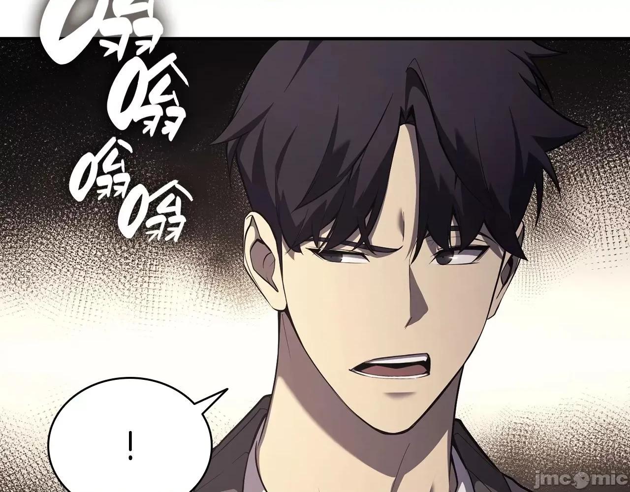灾难级英雄归来 灾难级英雄归来006 第5话 吸血圣物.zip 第45页