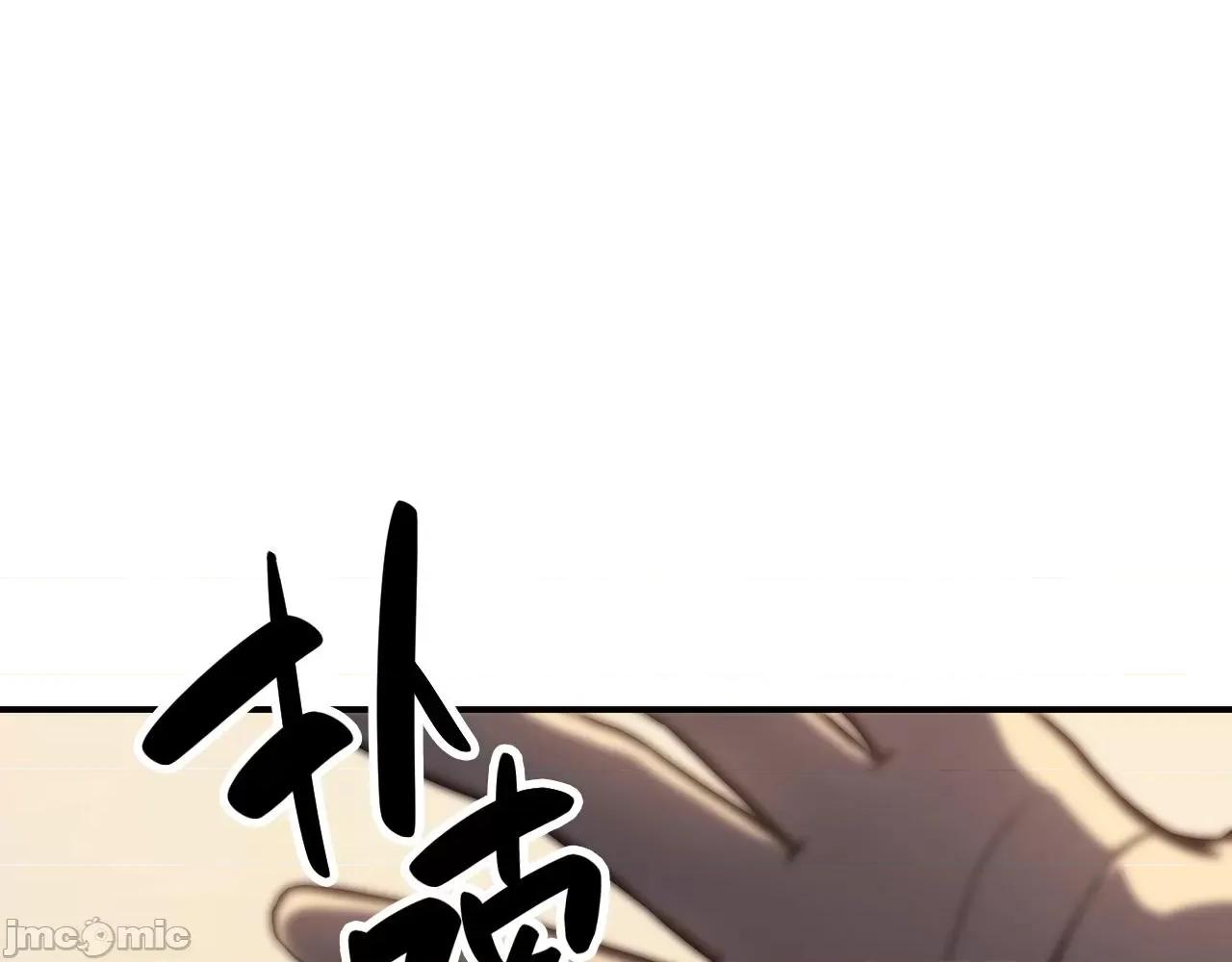 灾难级英雄归来 灾难级英雄归来006 第5话 吸血圣物.zip 第57页