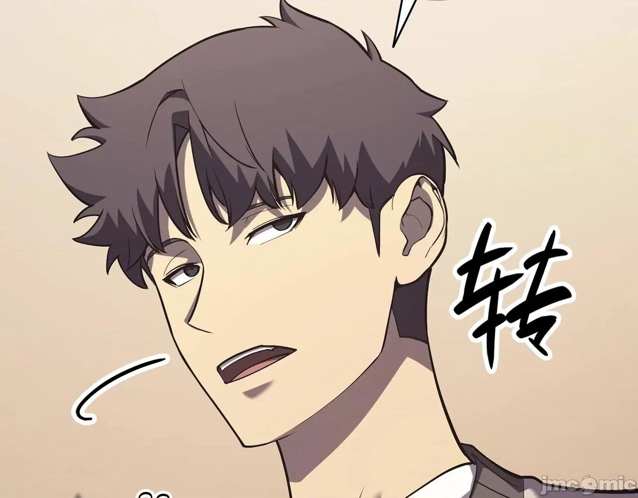 灾难级英雄归来 灾难级英雄归来006 第5话 吸血圣物.zip 第65页