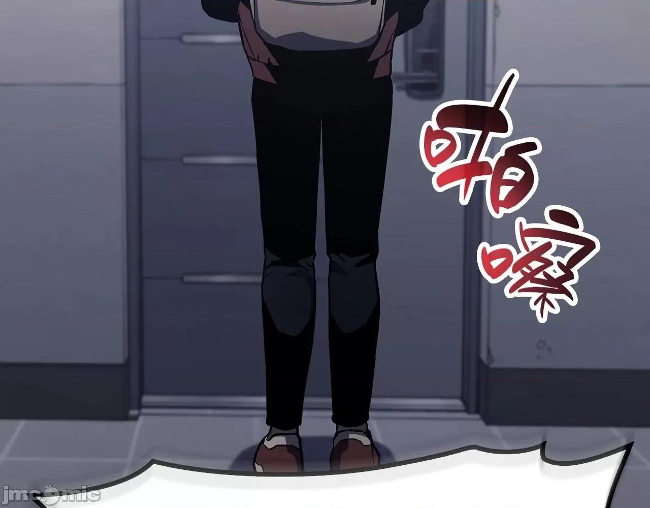 灾难级英雄归来 灾难级英雄归来006 第5话 吸血圣物.zip 第95页