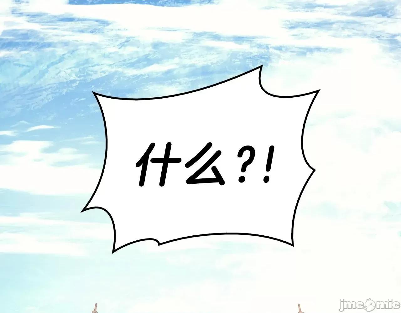 灾难级英雄归来 灾难级英雄归来006 第5话 吸血圣物.zip 第123页