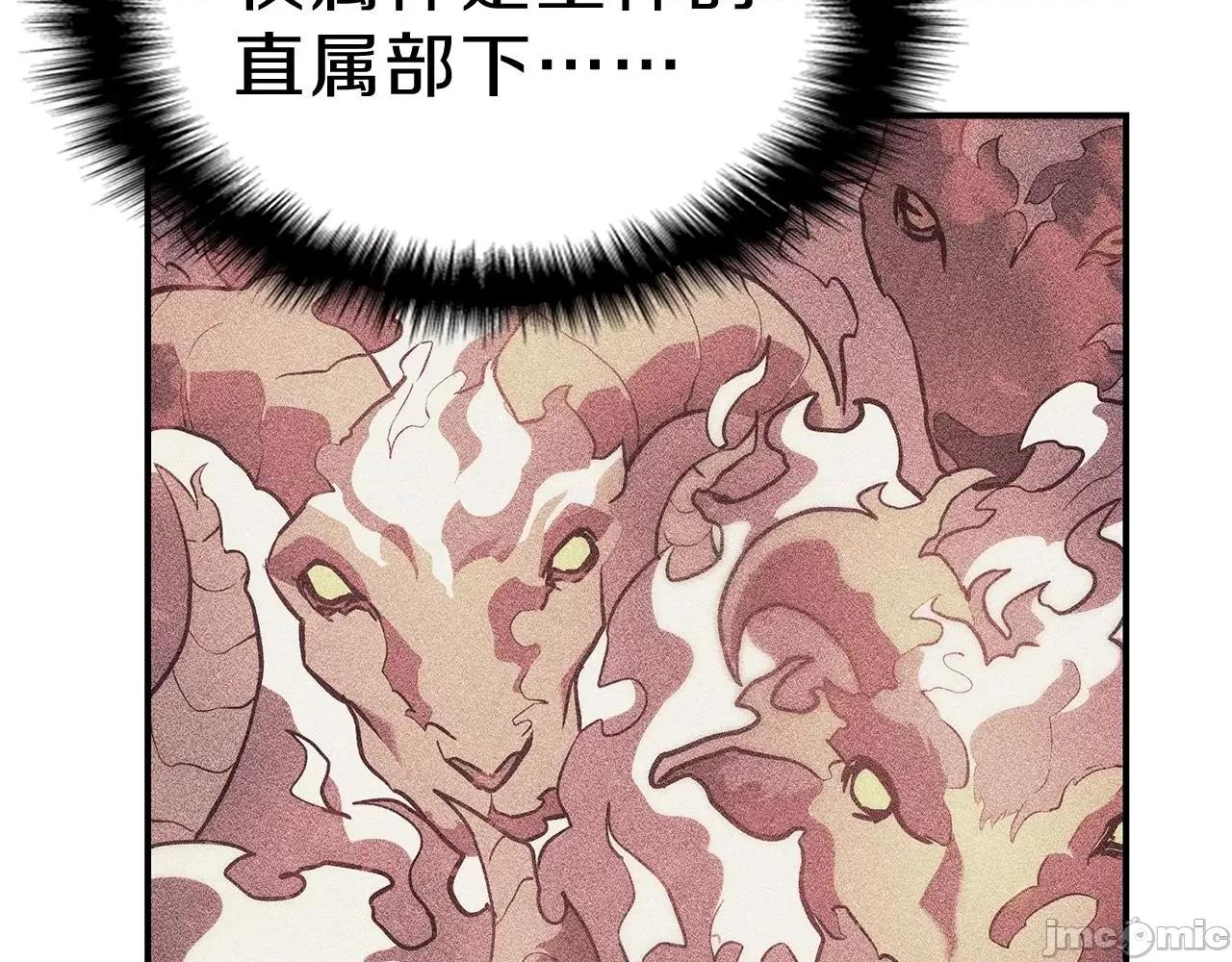 灾难级英雄归来 灾难级英雄归来006 第5话 吸血圣物.zip 第135页