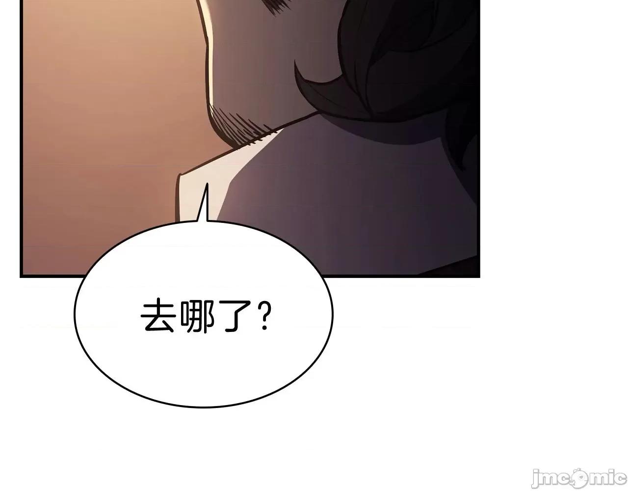 灾难级英雄归来 灾难级英雄归来006 第5话 吸血圣物.zip 第148页
