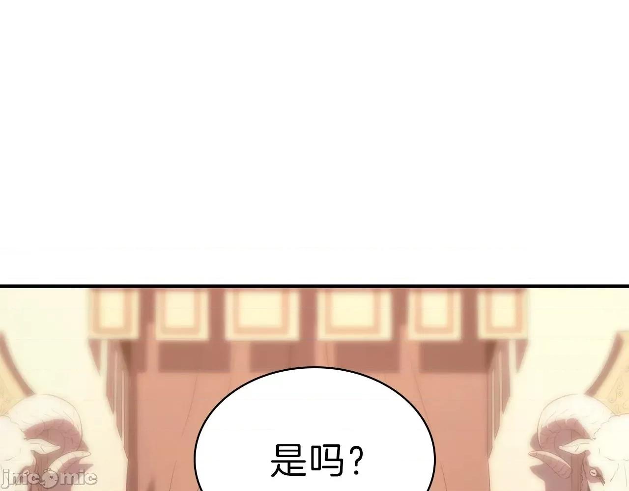 灾难级英雄归来 灾难级英雄归来006 第5话 吸血圣物.zip 第153页