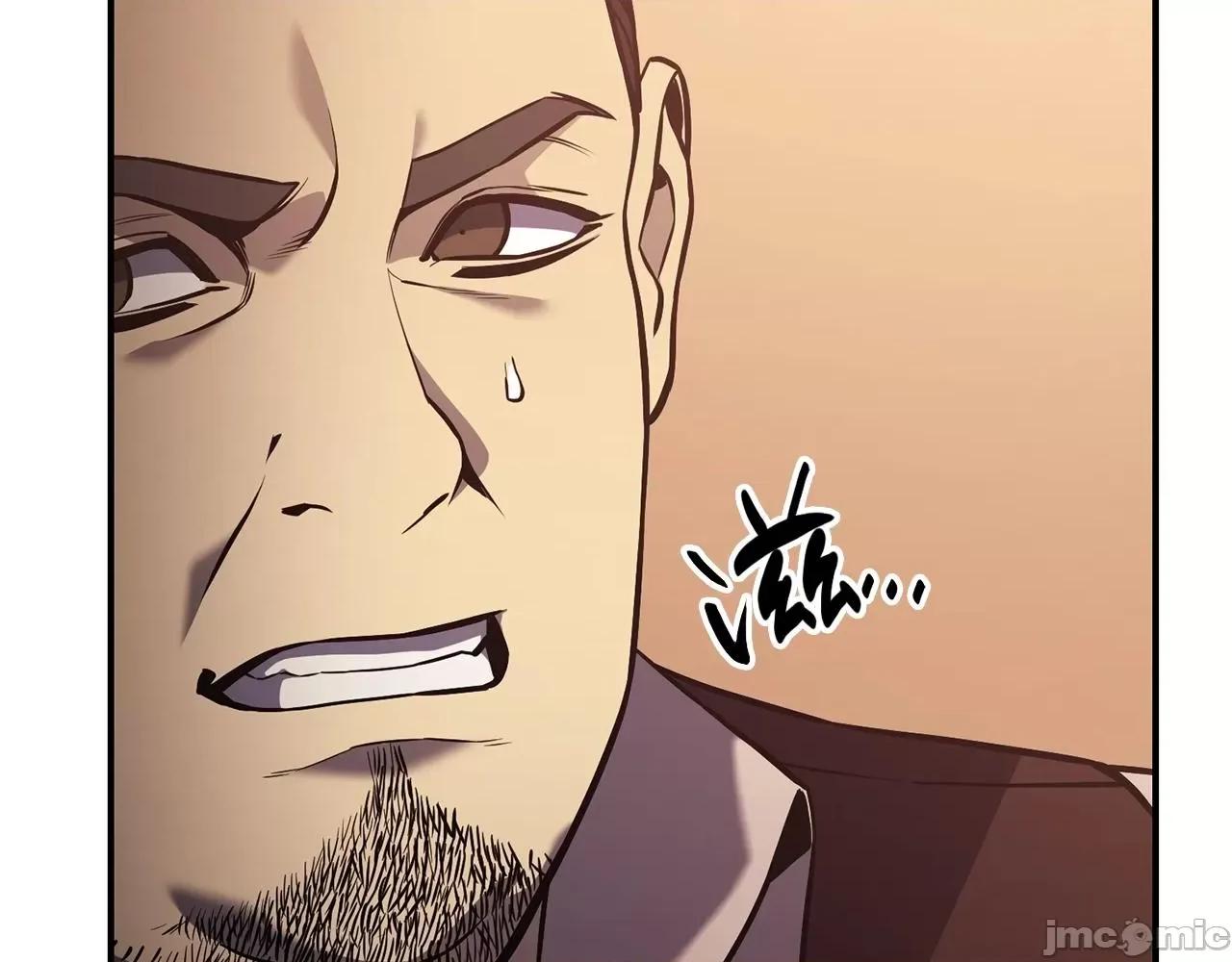 灾难级英雄归来 灾难级英雄归来006 第5话 吸血圣物.zip 第191页