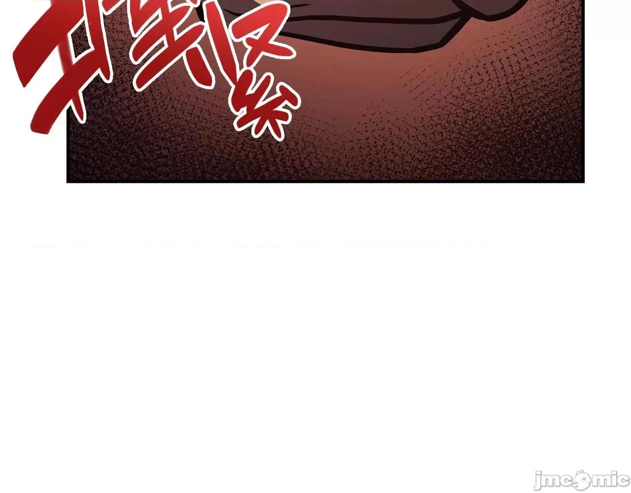 灾难级英雄归来 灾难级英雄归来006 第5话 吸血圣物.zip 第199页