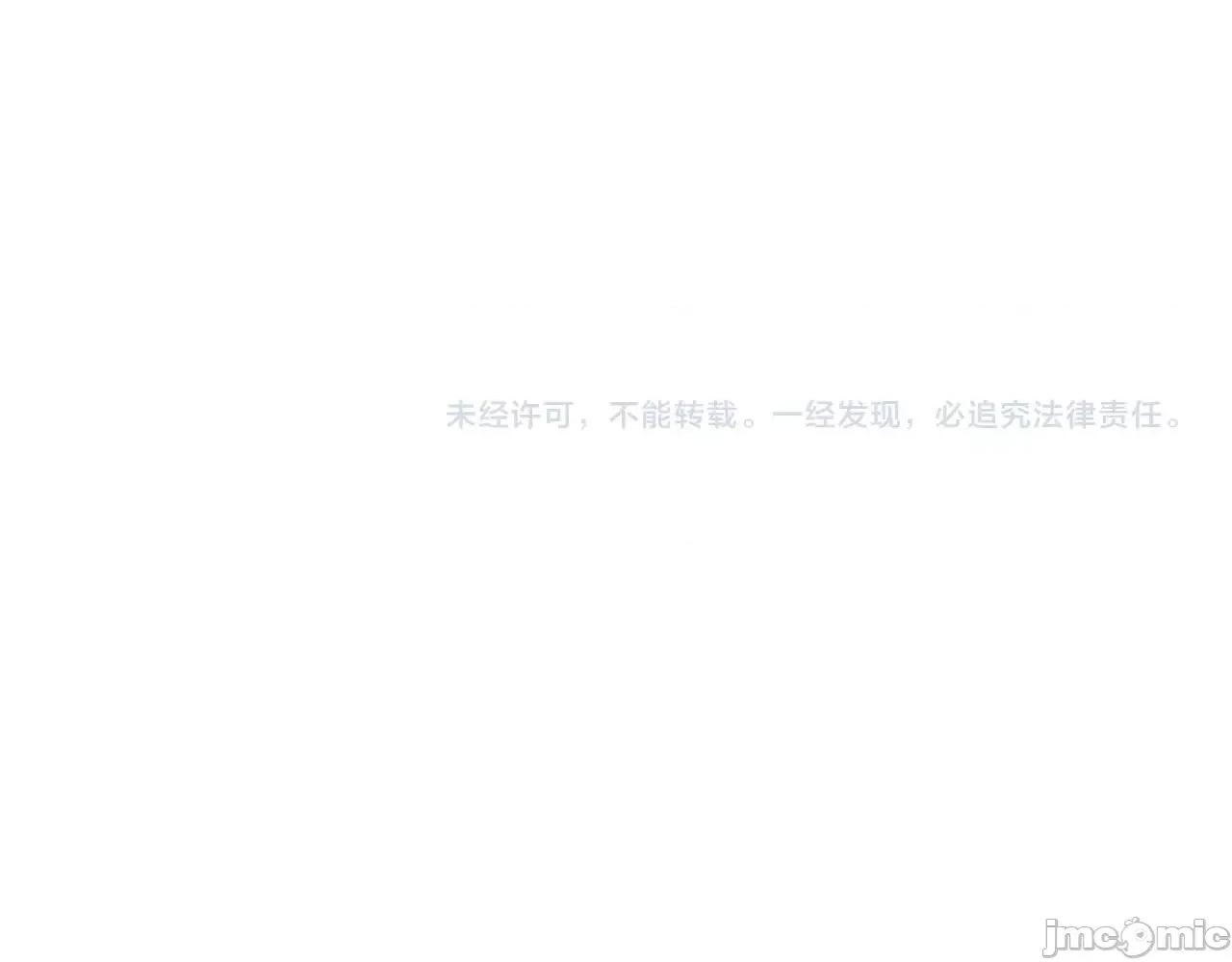 灾难级英雄归来 灾难级英雄归来006 第5话 吸血圣物.zip 第238页
