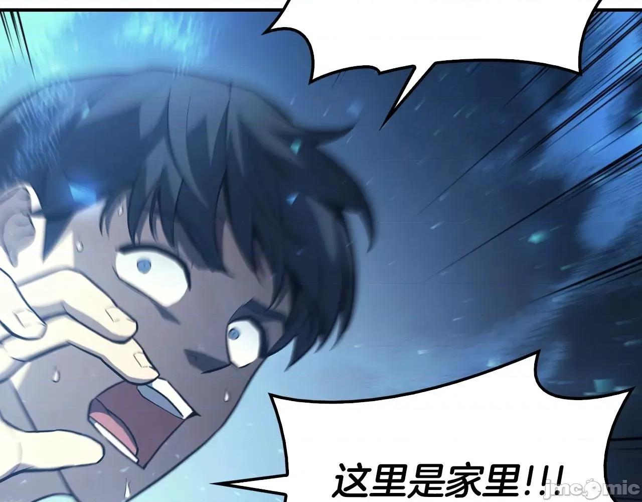 灾难级英雄归来 灾难级英雄归来007 第6话 蜘蛛女王.zip 第39页