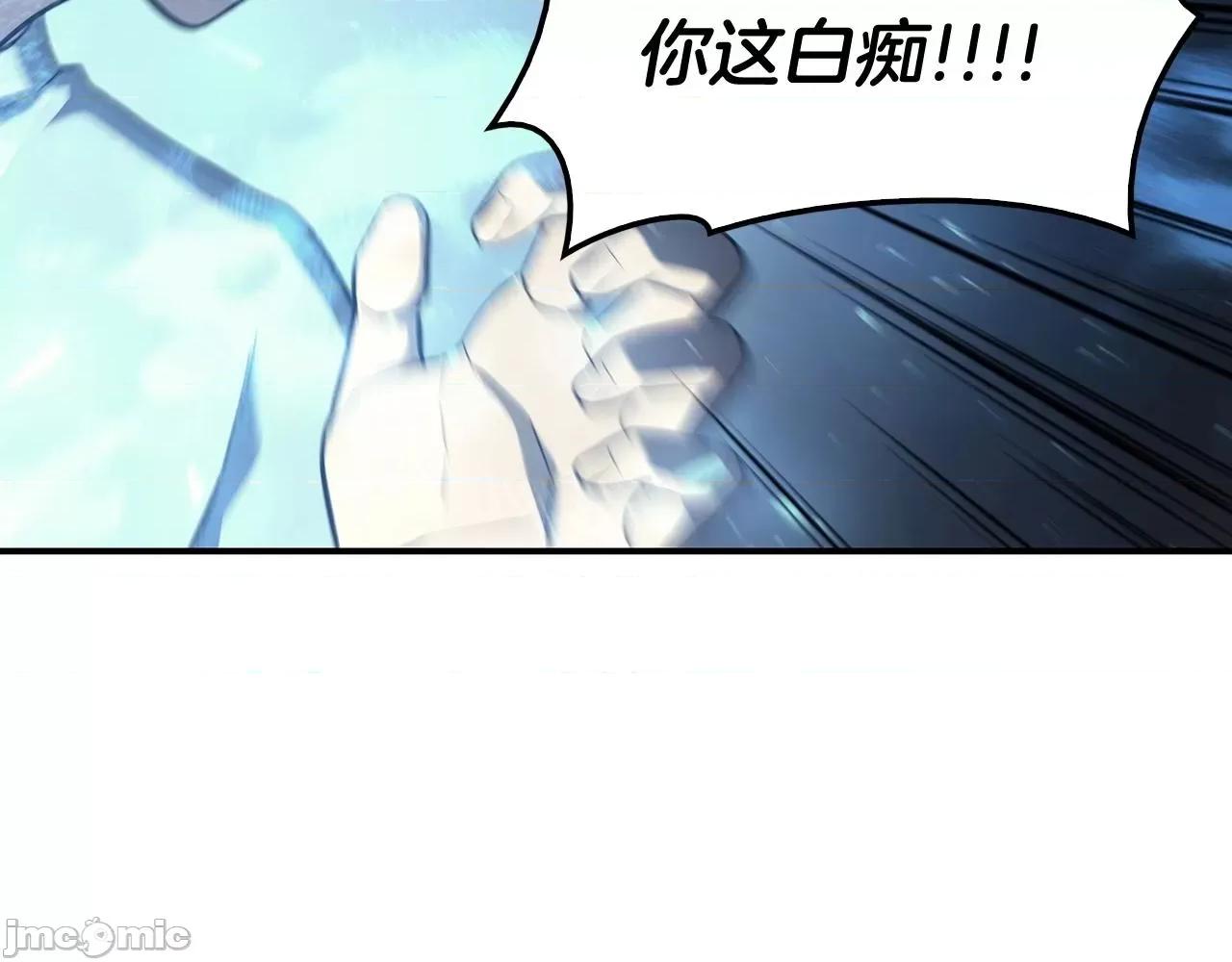 灾难级英雄归来 灾难级英雄归来007 第6话 蜘蛛女王.zip 第40页