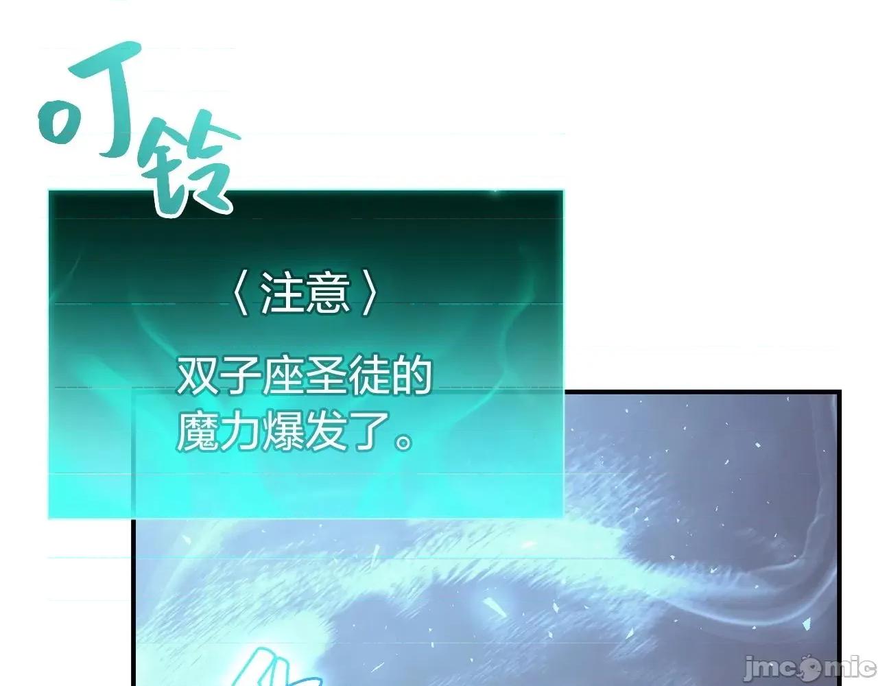 灾难级英雄归来 灾难级英雄归来007 第6话 蜘蛛女王.zip 第41页