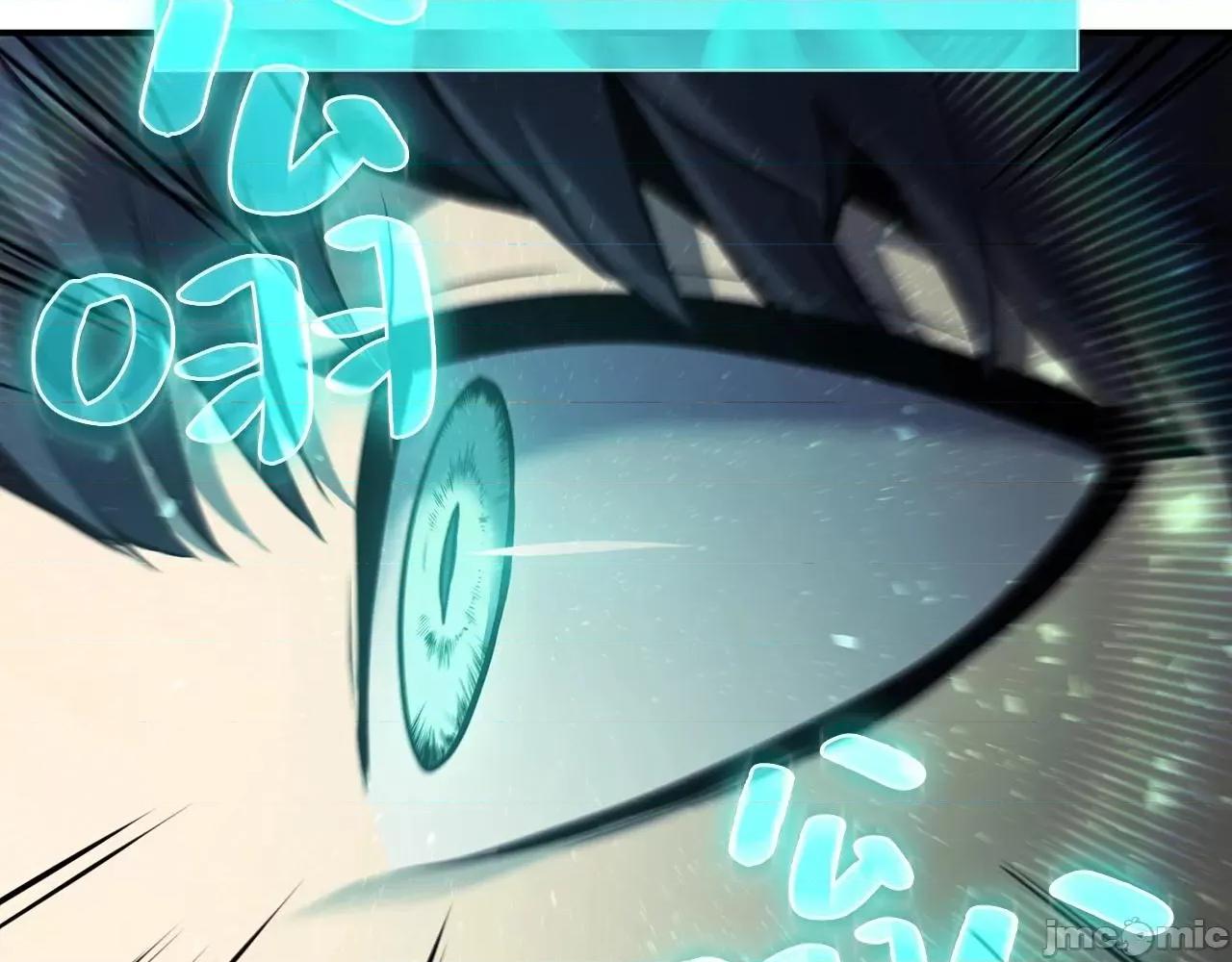 灾难级英雄归来 灾难级英雄归来007 第6话 蜘蛛女王.zip 第45页