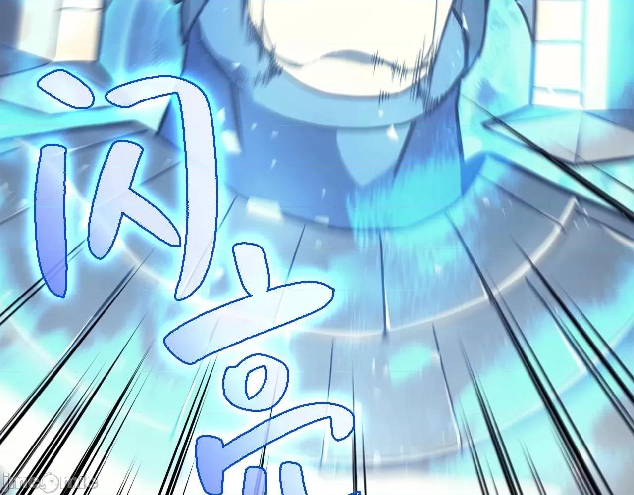 灾难级英雄归来 灾难级英雄归来007 第6话 蜘蛛女王.zip 第61页