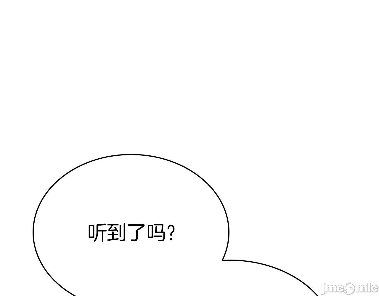 灾难级英雄归来 灾难级英雄归来007 第6话 蜘蛛女王.zip 第66页